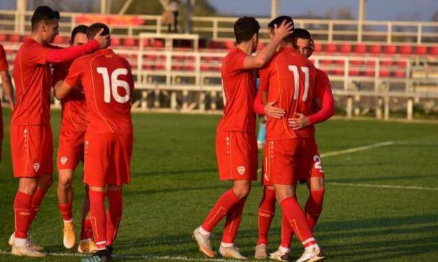 МАКЕДОНИЈА U21 ДЕНЕС ИГРА ПРОТИВ ФРАНЦИЈА U21