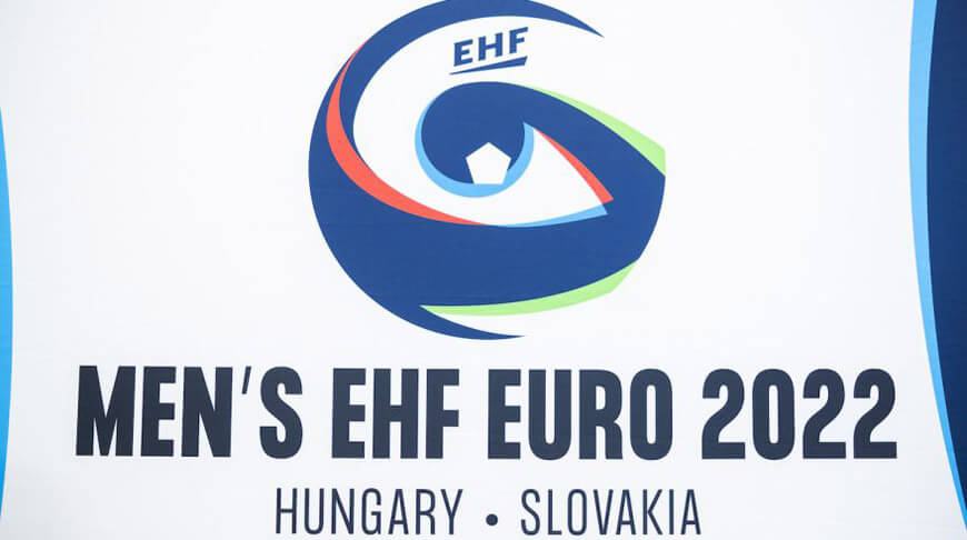 Европското првенство во ракомет ќе го пренесува МТВ