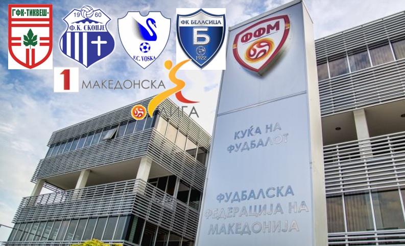 Бараж за Прва лига: Тиквеш со Воска, Скопје во пресметка со Беласица