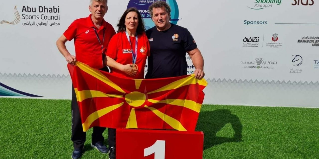 Наковска-Бикова освои златен медал во стрелаштво, на СП во ОАЕ