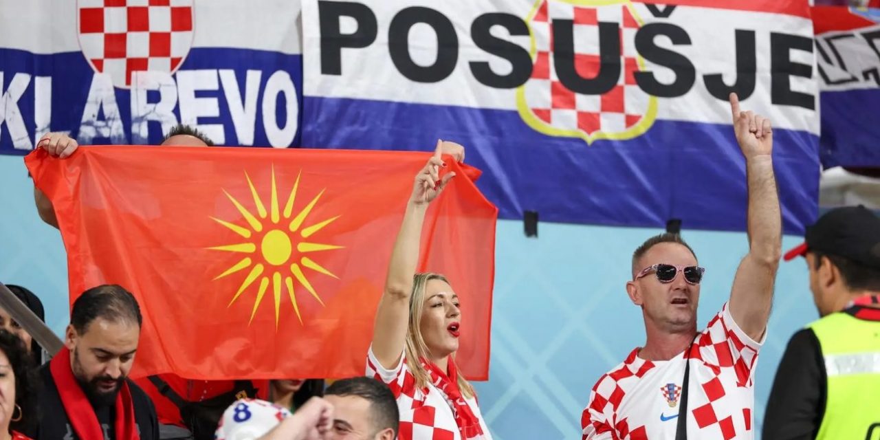 Македонска навивачка помош за Хрватска