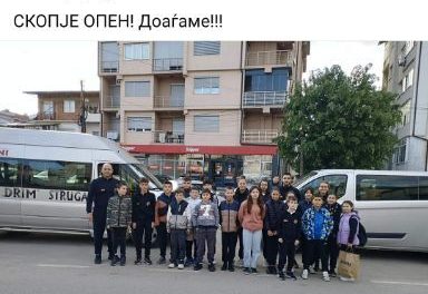 Џудо Клуб  “Дрим” Струга на Скопје Опен